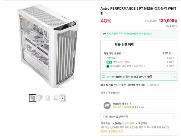 안텍 PERFORMANCE 1 FT MESH 강화유리 화이트