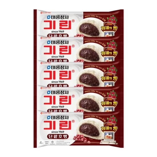 기린 단팥호빵 20개