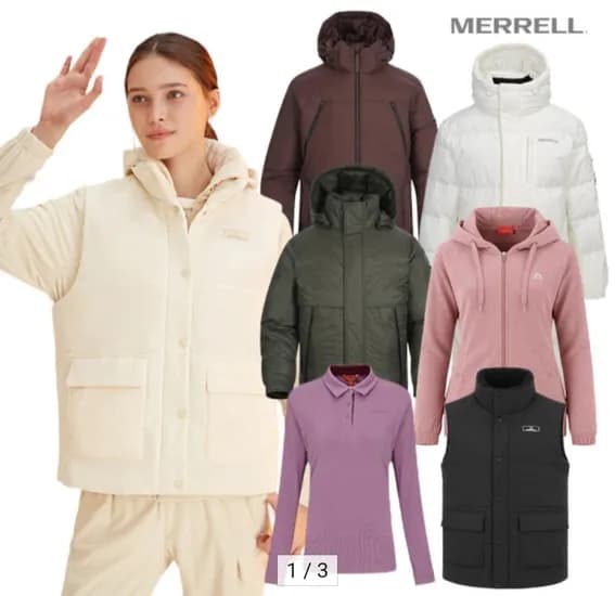 르까프 머렐 FW시즌오프