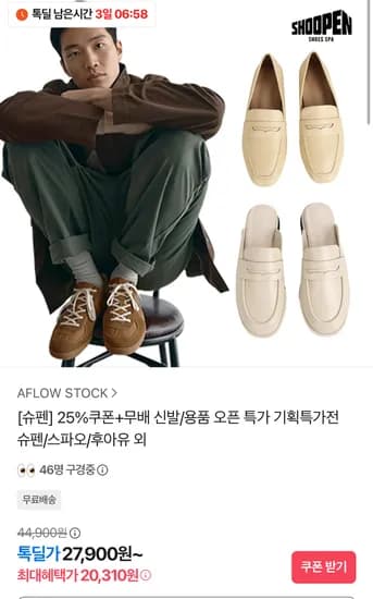 후아유 데일리 숏비니