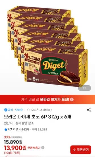 오리온 다이제 초코 6P 312g 6개