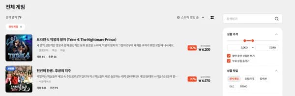 Lost Ruins 외 다양 무료