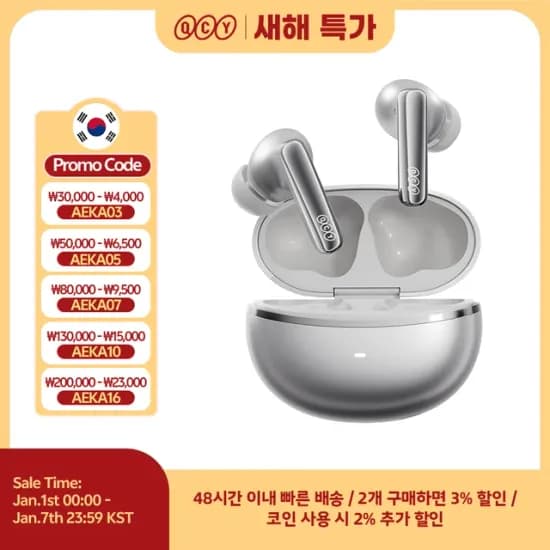 QCY MeloBuds 멜로버즈 N70 ANC 무선 이어폰