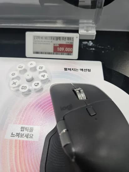 로지텍 mx master 4