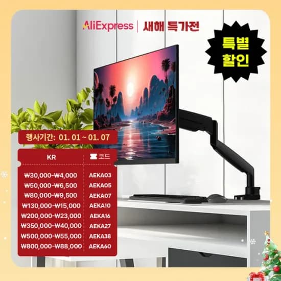 카멜마운트 슬림형 고중량 모니터암 최대 45형 MSS1H