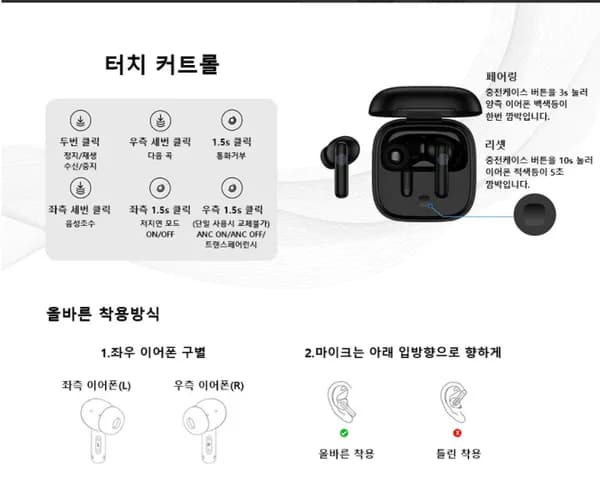 QCY T13 블루투스 이어폰 커널형 노이즈캔슬링 화이트