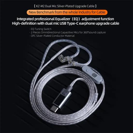 KZ M2 DSP 케이블 QDC C타입