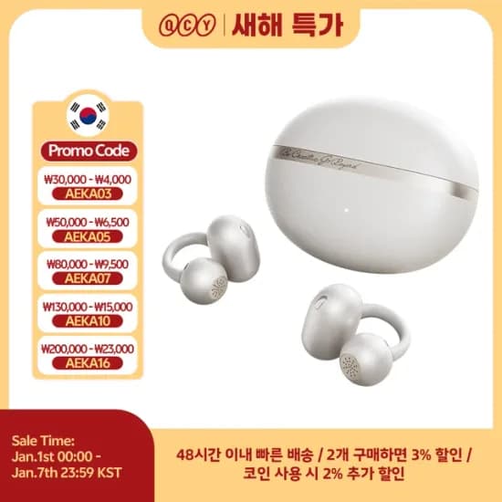 QCY Crossky C50 오픈형 귀찌 무선 이어폰 CT06