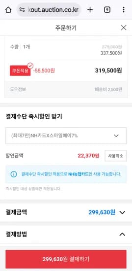 KIOXIA 키오시아 EXCERIA PLUS G4 M.2 NVMe