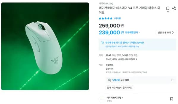 데스에더 V4 프로 게이밍 마우스 블랙 화이트