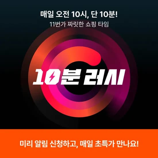 매콤 순살족발 300g 3팩