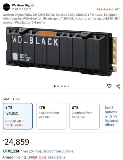 WD_BLACK SN850X 1TB NVMe SSD 히트싱크
