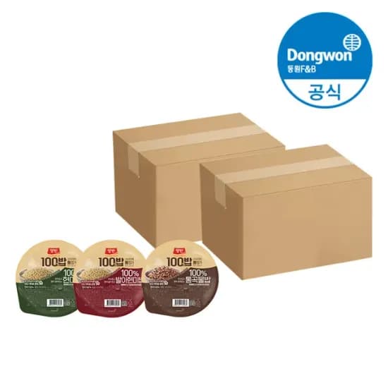 동원 양반 100밥 발아현미밥 현미밥 통곡물밥 130g 48개입 코인딜