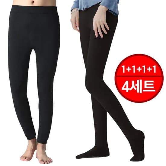 기모내의 겨울용 타이즈 4개