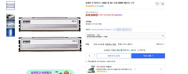 ddr5 16*2 6000클럭 cl32 하닉A다이