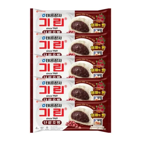 호빵 20개 삼립호빵 24개    Wait, 호빵딜 is likely an event name.    호빵딜 기린호빵