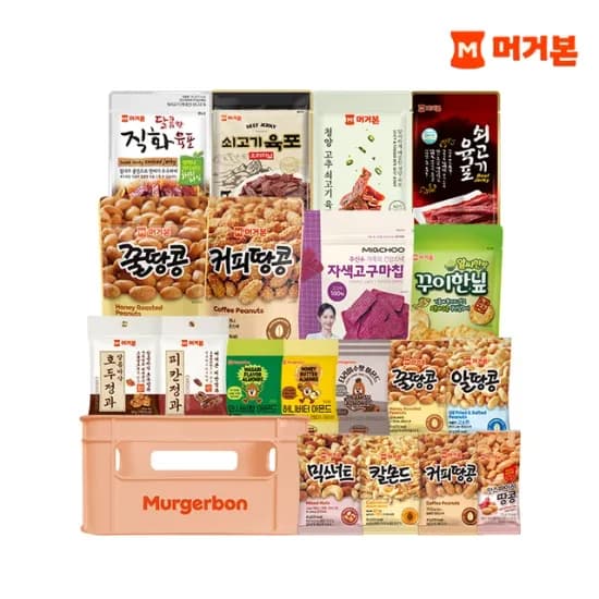 머거본 간식세트 2세트 핑크 스낵박스 2개 코인딜