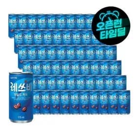 레쓰비 마일드 캔커피 175ml 60캔
