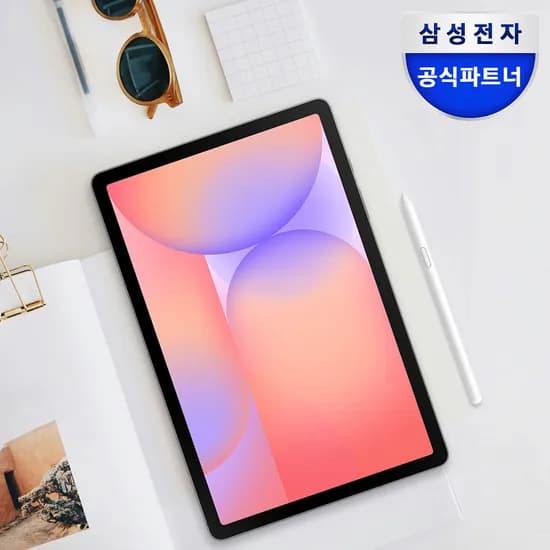 디지털 모음전 14종 갤럭시탭 모니터 로지텍 마우스