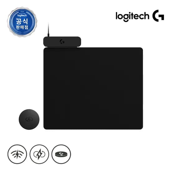 로지텍 파워플레이2 마우스 무선 충전패드
