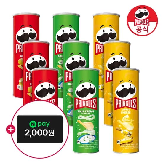 프링글스 오리지날 110g 외 10종 3+3+3 골라담기