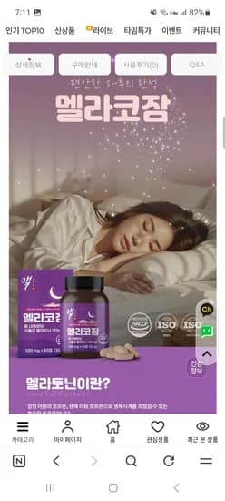 올바른맥 멜라코잠 500mg x 120정