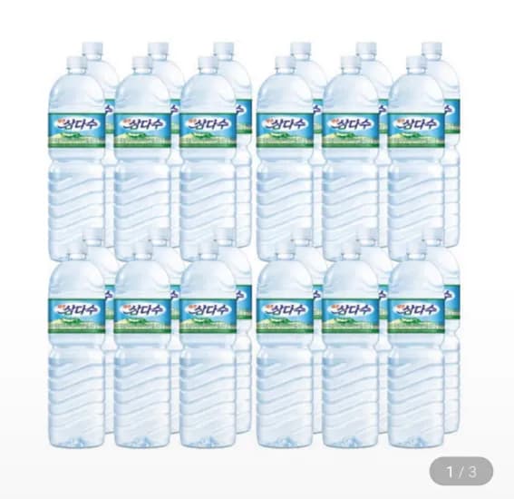 삼다수 2L 24개입