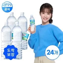 삼다수 그린 2L 24병