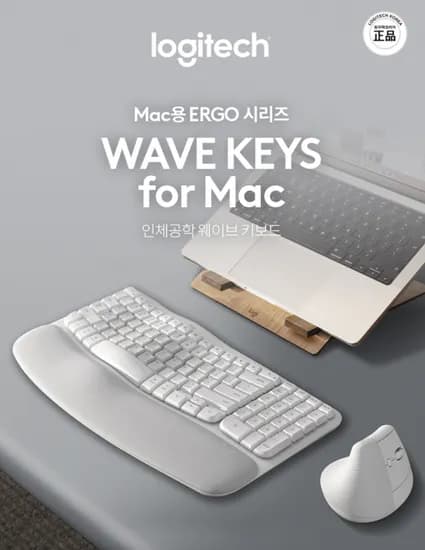 로지텍 WAVE KEYS 인체공학 무선 키보드 외 LIFT 버티컬 마우스
