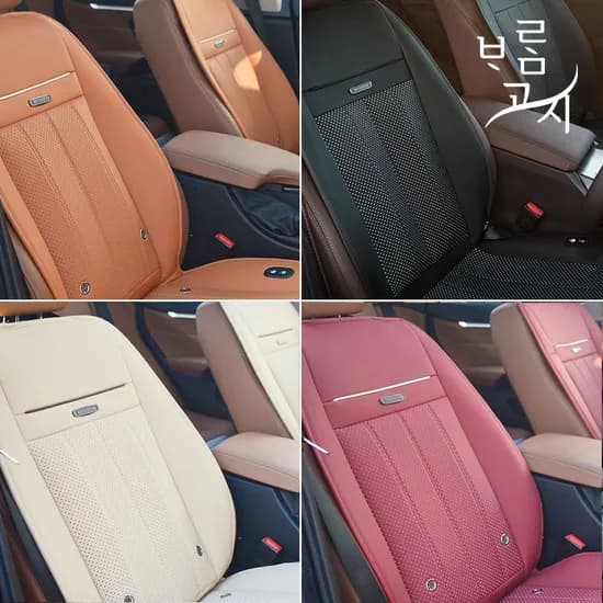 자동차 열선시트 12-24V공용 (온누리상품권 10%)
