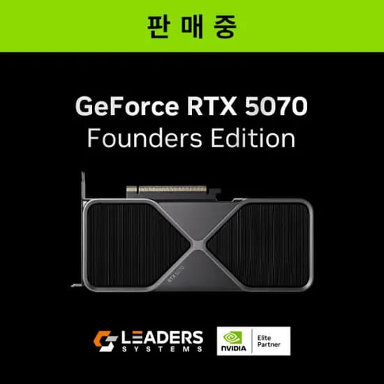 RTX 5070 파운더스 에디션 단품
