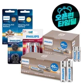 필립스 알카라인 AA AAA 40개