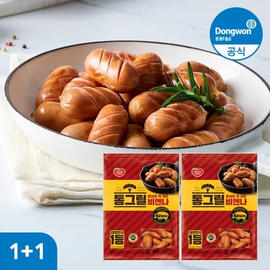 동원 통그릴 비엔나 1+1봉 총 2kg
