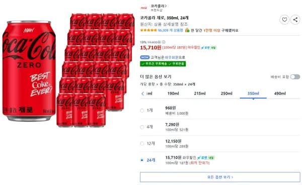 코카콜라 제로 350ml 24개