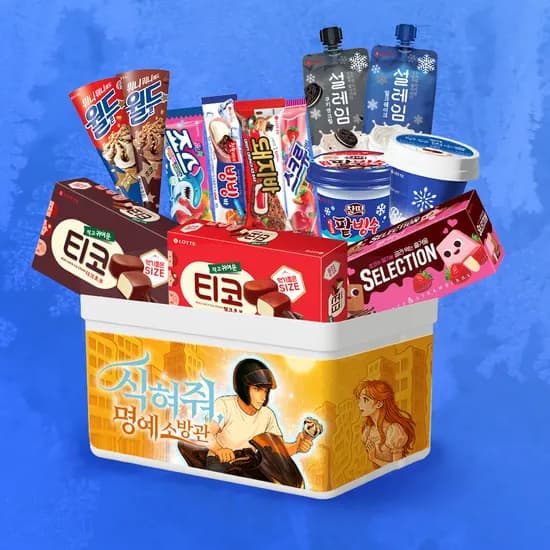 아이스크림 최대 40개 구성 (6가지 중 선택)