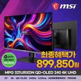 MSI MPG 321URXDN QD-OLED 게이밍모니터 240 4K UHD
