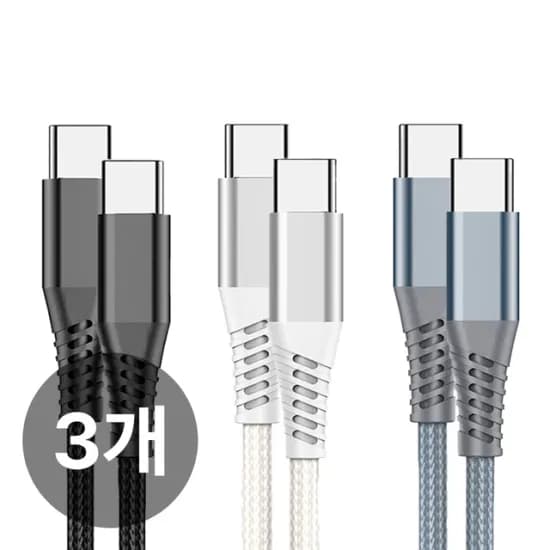 C TO C 케이블 2m 6개 외