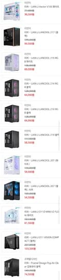 LIAN LI Vector V100 화이트 리퍼 외 다양