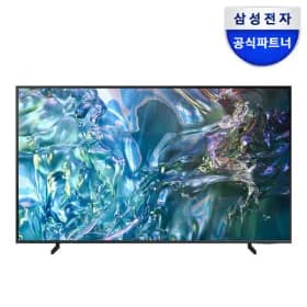 삼성 QLED TV KQ65QD66AFXKR 163cm 4K