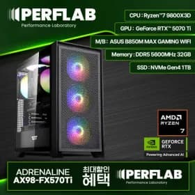 9800X3D B850M WIFI RTX 5070 Ti 완본체