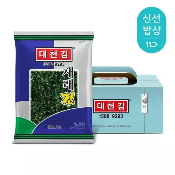 대천김 재래김 20g 10봉