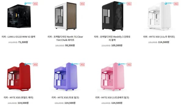 서린 케이스 리퍼 판매