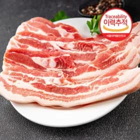 구이용 오겹살 1kg+1kg