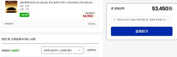 ATK A9 Ultimate 무선 잠자리 마우스 PAW3950ULTRA 800mAh 듀얼8000HZ