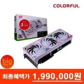 COLORFUL iGame 지포스 RTX 5080 ULTRA OC D7 16GB White 피씨디렉트