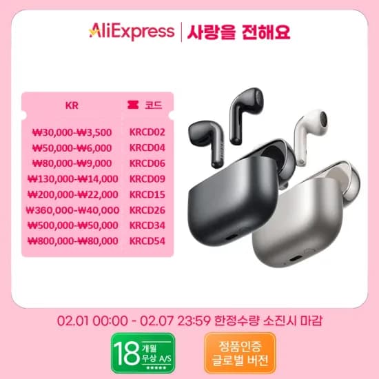 Edifier Evobuds (세미오픈형 노캔 이어폰)