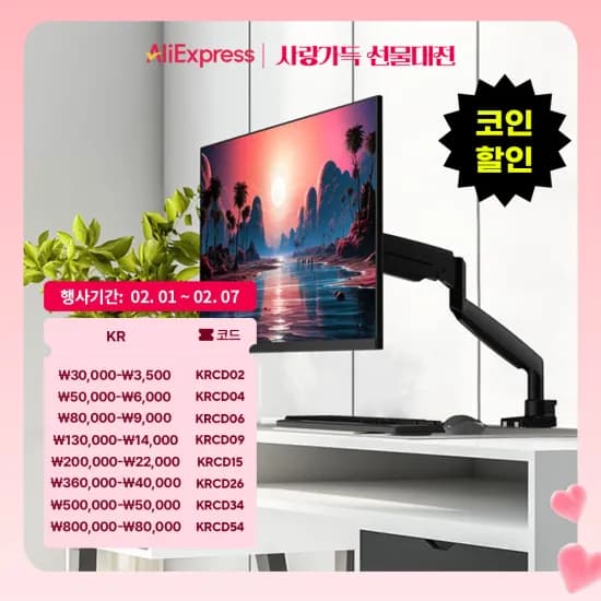 카멜마운트 싱글 모니터암 MSS1H