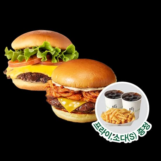 쉐이크쉑 시그니처 세트