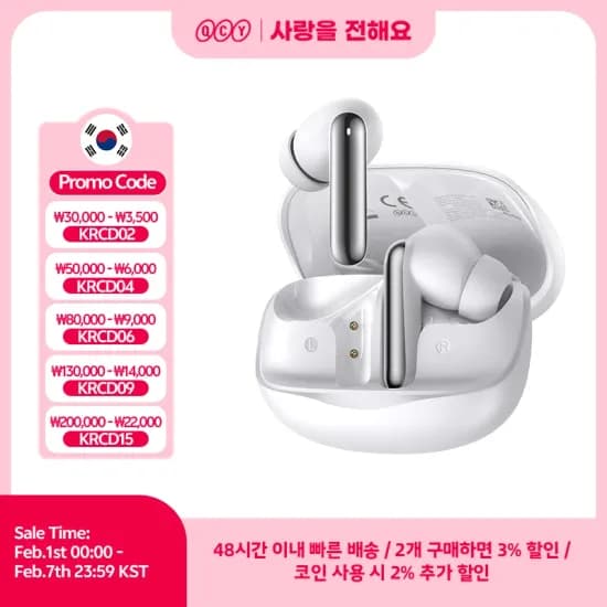 QCY 멜로버즈 N50, N60, N70