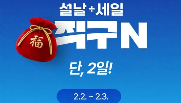 병행수입_허먼밀러 뉴 에어론 풀펑션체어 (플로어휠 기본제공) 12년 A/S